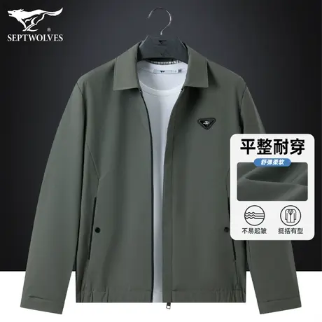 七匹狼轻奢夹克男2023秋季舒适柔软外套中年男士翻领易打理茄克衫商品大图