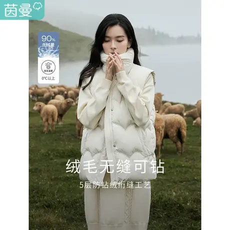 茵曼冬女装新款休闲百搭多变领胸前花朵鸭绒宽松马甲羽绒服图片