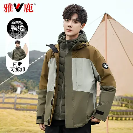 雅鹿羽绒服男短款2023新款工装三合一可拆卸内胆青少年冲锋衣外套图片