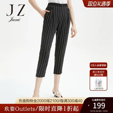 玖姿官方奥莱店商场同款夏季新款条纹通勤九分哈伦裤女休闲裤商品大图