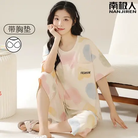 睡衣女款2024新款夏季纯棉带胸垫短袖七分裤春秋款爱心家居服夏款商品大图