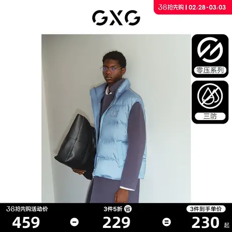 GXG男装 零压系列简约超细纤维保暖柔软羽绒马甲 2023年冬季新品图片