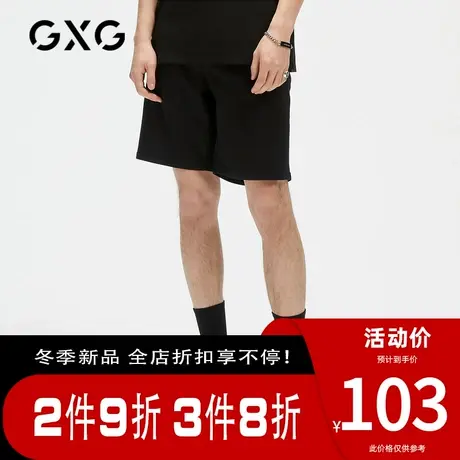 GXG男装【生活系列】[新尚]夏商场同款简约休闲简约青年牛仔短裤图片