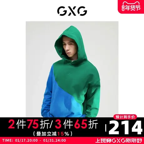 GXG男装 中廓潮流拼接时尚男士连帽卫衣 2022年冬季图片
