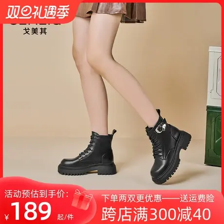戈美其爆款厚底马丁靴女2023年春秋单靴百搭短筒靴子英伦风机车靴图片