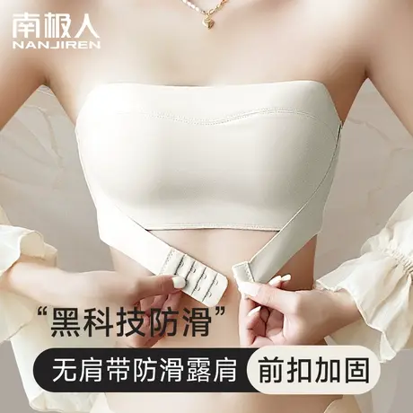 无肩带内衣女小胸聚拢防滑美背无痕隐形露背抹裹胸纯欲性感文胸罩商品大图