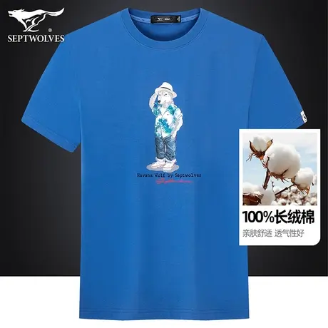 七匹狼狼族生活100%长绒棉短袖T恤男2023夏季青年卡通印花体恤衫商品大图