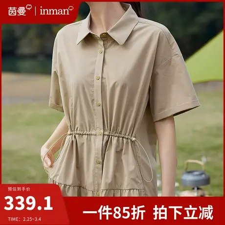 茵曼衬衫式连衣裙女2024夏季新款高级感松紧抽绳遮肉显瘦中长裙子商品大图