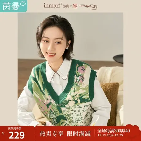 茵曼∣米雷系列冬女装新款田园V领套头趣味提花针织马甲毛衣图片