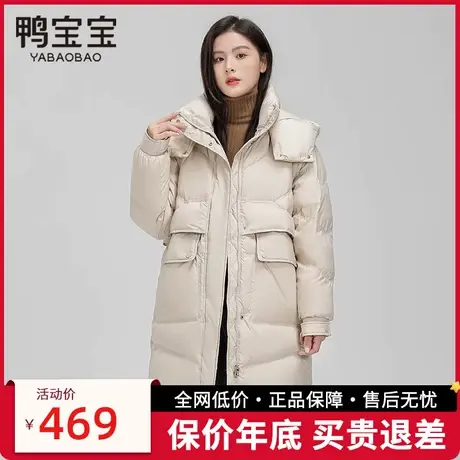 鸭宝宝羽绒服女款中长款小个子2023年新款宽松加厚大牌冬季外套潮商品大图