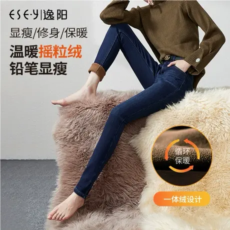 逸阳加绒加厚牛仔裤女士清仓冬季新款高腰显瘦弹力蓝色小脚铅笔裤商品大图