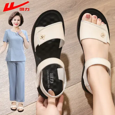 回力妈妈凉鞋2023新款夏季中年人防滑软底中老年女鞋老人舒适真皮商品大图