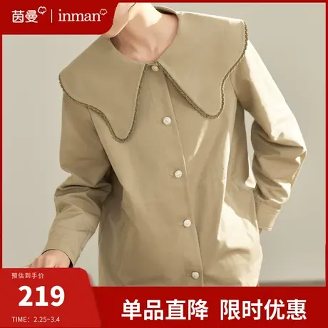 茵曼旗舰店官网大翻领短款外套女2022年春季新款复古宽松长袖上衣图片