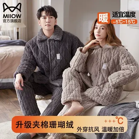 猫人睡衣男冬季保暖三层加厚夹棉袄女士冬款珊瑚绒情侣家居服套装商品大图