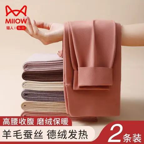 猫人秋裤女冬季打底裤德绒发热高腰收腹内穿含羊毛蚕丝棉裤保暖裤图片