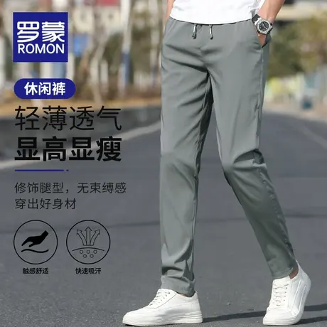 罗蒙冰丝休闲裤男士夏季薄款宽松直筒弹力运动速干透气长裤子男款商品大图