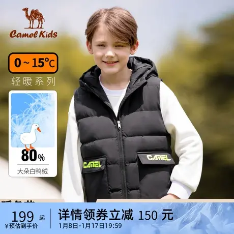 小骆驼男童女童羽绒服马甲新款连帽内胆儿童轻薄羽绒背心冬季商品大图
