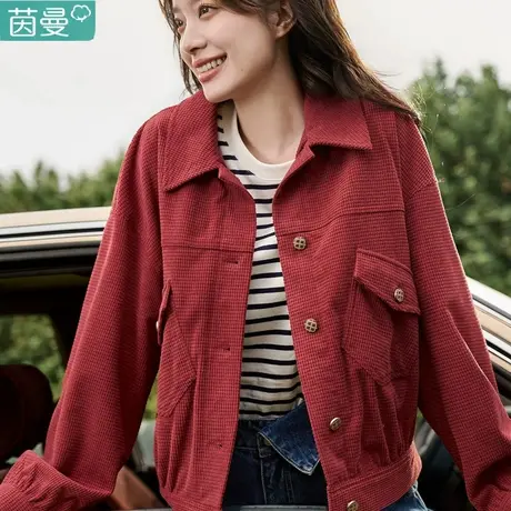 茵曼清仓特价小香风短外套2023新款女装春秋冬短款夹克休闲小个子图片