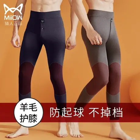 猫人羊毛裤男士保暖裤加绒加厚秋裤紧身内穿驼绒棉裤东北打底裤冬图片