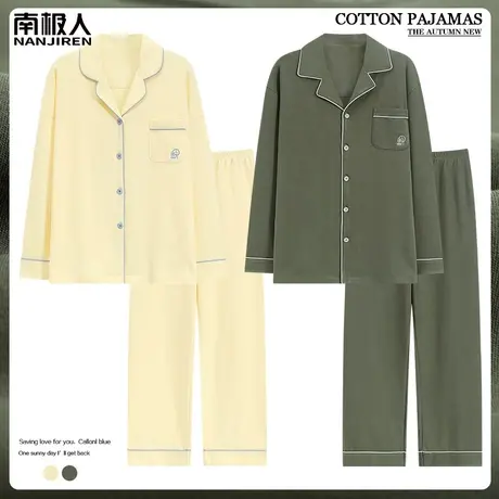 情侣睡衣春秋款纯棉男士女冬季长袖亮丽套装家居服秋冬款2023新款图片