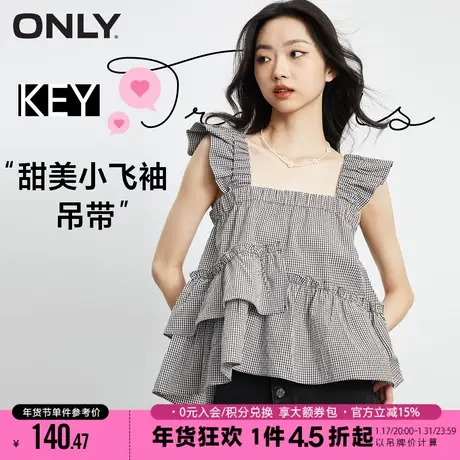 ONLY2023冬季新款时尚甜美撞色格纹方领宽松雪纺衫女|1231WS001商品大图
