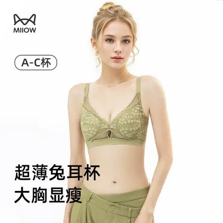 MiiOW/猫人大胸显小碎花蕾丝内衣女薄款聚拢防下垂文胸罩2024春款图片