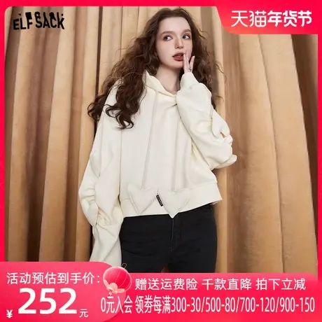 【商场同款】妖精的口袋短款连帽卫衣女2023秋季新款设计感上衣潮图片