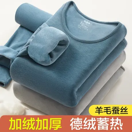 恒源祥【360g德绒羊毛蚕丝】男士保暖内衣套装蓄热加绒加厚内衣男商品大图