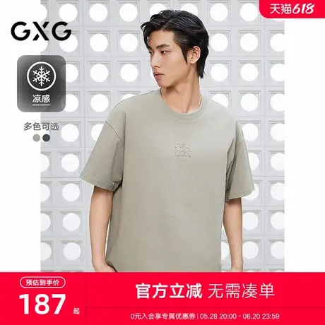 GXG男装 圆领T恤双色贴布绣上衣凉感短袖针织 2025夏季新品商品大图