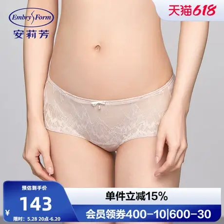 安莉芳专柜新品蕾丝性感中腰包臀三角裤女士轻薄舒适内裤E200856商品大图