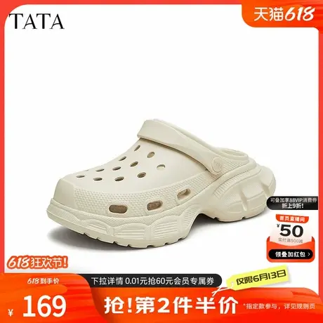 Tata他她厚底外穿洞洞鞋女鞋休闲凉拖鞋女款2024秋季新款HHZ01CH4商品大图