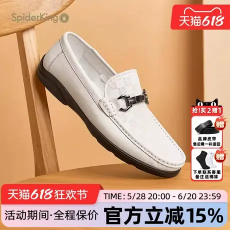 蜘蛛王男鞋官方旗舰店正品2025夏季新款豆豆鞋休闲真皮套脚白色软商品大图