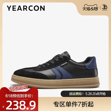 意尔康板鞋男士2025春季款真皮户外休闲鞋时尚潮流复古平底德训鞋图片