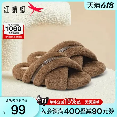 红蜻蜓毛毛拖鞋女外穿半拖新款秋冬毛绒女鞋懒人一脚蹬居家棉拖鞋图片