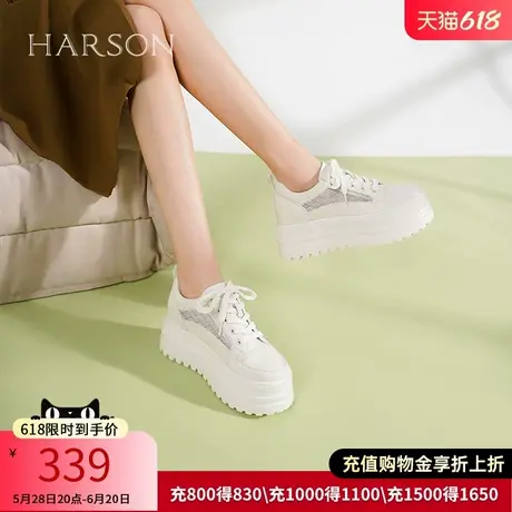 哈森厚底网面鞋春夏透气增高小白鞋女款运动休闲鞋HWC230178商品大图