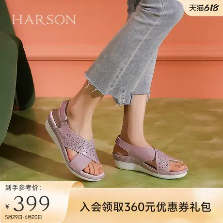 哈森坡跟凉鞋女夏季新款休闲镂空牛皮革魔术贴妈妈鞋HM246102图片