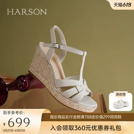 哈森时尚草编坡跟凉鞋2025夏季新款高跟防水台罗马凉鞋女HM257139图片