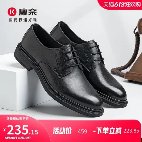 康奈男鞋2025年夏季新款真皮高端皮鞋正装商务男士皮鞋结婚新郎鞋图片