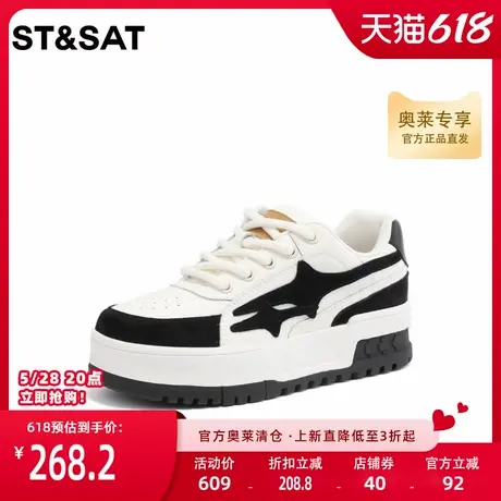 星期六休闲板鞋春秋新款时尚拼色增高厚底潮流女鞋SS31112855商品大图