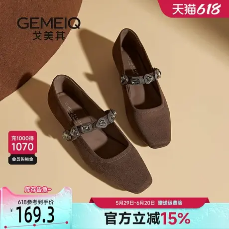 戈美其棕色复古玛丽珍鞋女2025新款一字带粗跟浅口单鞋超软晚晚鞋商品大图
