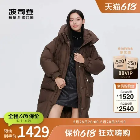 波司登奥莱冬季女中长款甜酷风黑金系列可脱卸帽羽绒服图片