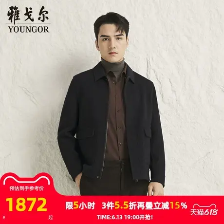 【商场同款】雅戈尔男士大衣秋冬新款官方商务休闲羊毛大衣外套男图片