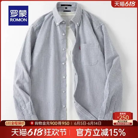 【纯棉牛津纺】罗蒙男士休闲长袖衬衫2025春季工装易打理条纹衬衣图片