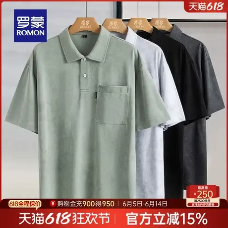 罗蒙男士短袖polo衫2025夏季薄款中老年爸爸装T恤衫男父亲节礼物图片