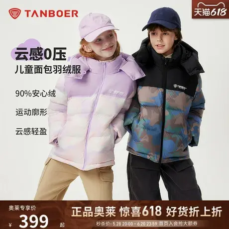 坦博尔2024新款中大童加厚男女童可脱卸帽儿童运动廓形羽绒服外套商品大图