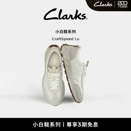 【小白鞋系列】Clarks其乐CraftSpeedLo女鞋厚底复古潮流德训鞋商品大图