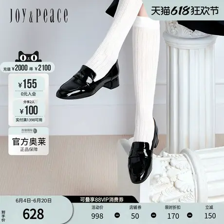 真美诗官方奥莱2024秋季简约复古牛皮粗跟百搭乐福鞋女YYL09CA4图片