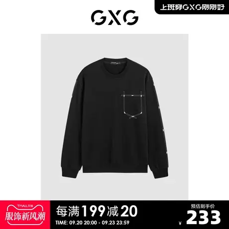 GXG男装2023年秋季新品休闲宽松简约明线男式圆领卫衣商品大图