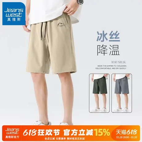 GV真维斯卡其色短裤男款夏季新款速干运动裤男士外穿休闲五分裤A图片