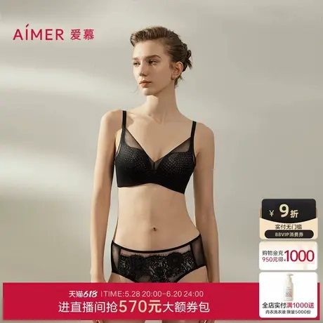 爱慕光羽蕾丝内裤女红色棉质底裆性感蕾丝抗菌中腰平角裤AM23B461商品大图
